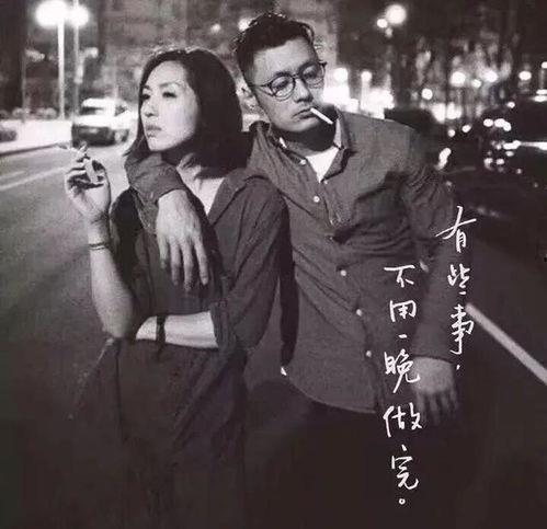 志明与春娇 视频