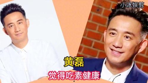 明星吃素是假,揭秘背后的真相与假象