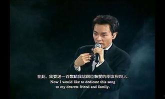 明星说唐鹤德,明星背后的低调人生