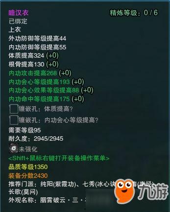 侠义最新爆料,揭秘最新爆料背后的惊天秘密