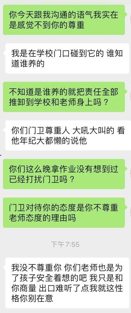 老公父母素质低,探讨老公父母素质低下的影响与应对