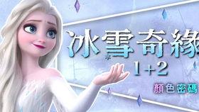 骑姐射妹AV,一场惊心动魄的冒险之旅